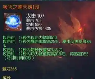 剑灵灵爆是什么意思(剑灵暴击率超过多少溢出)插图10