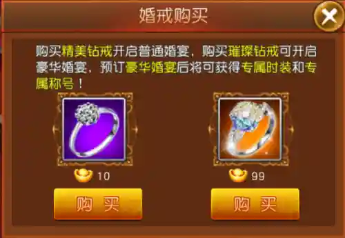 诛神游戏攻略阵容搭配(诛神记攻略)插图2