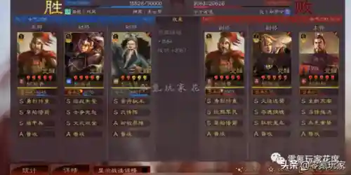 赵云乐进阵容平民搭配(真赵云无双最佳阵容)插图9