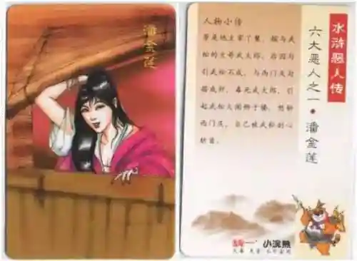 小浣熊宋江阵容搭配(全民水浒平民最强阵容搭配)插图117