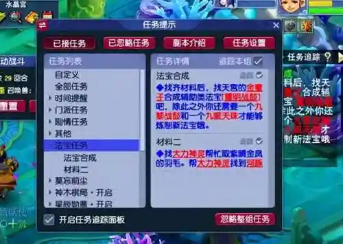 手机玩梦幻应该下哪个版本(梦幻手游 官方网站)