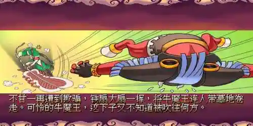 西游释厄传2详细攻略(西游释厄传2必杀出招表)插图9