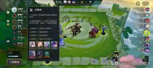 幻境海盗阵容搭配攻略(幻境试炼阵容推荐最新)