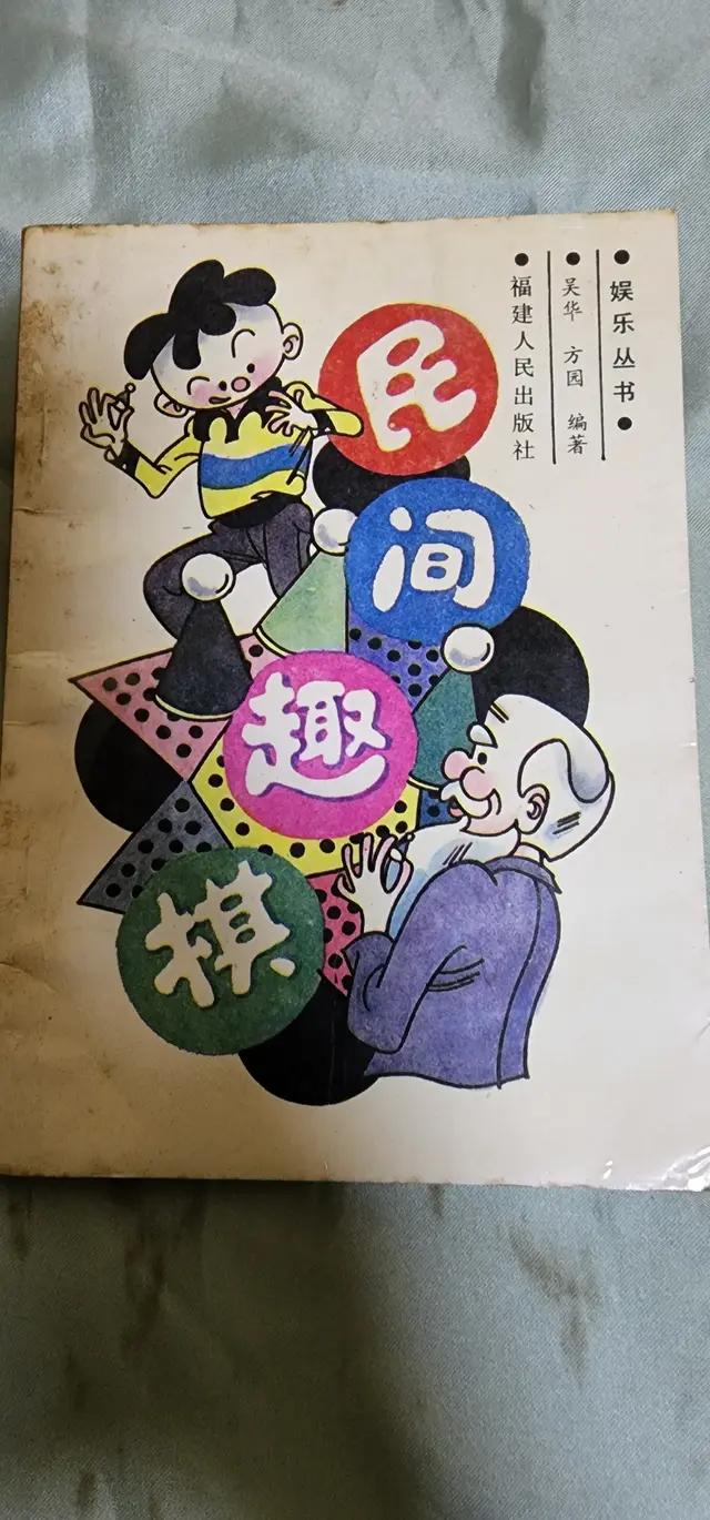 双扣扑克牌四人玩法(四人双扣 两副牌)插图5
