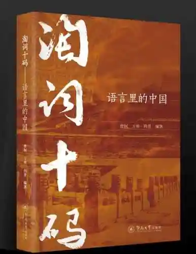 喵呜汉化组游戏(火鸟汉化组游戏合集)插图10
