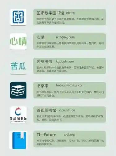 爱看书吧凉了求代替(零点看书怎么看不了了)插图2