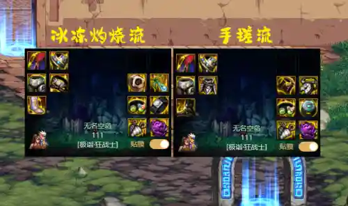 奶妈巴卡尔搭配最新阵容(奶妈最高奶量搭配)插图4