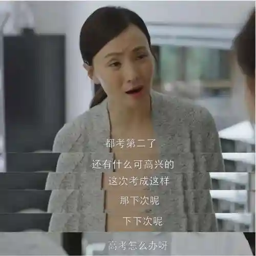 想好好学忍不住玩该怎么办(想好好学但是又不想学)插图2