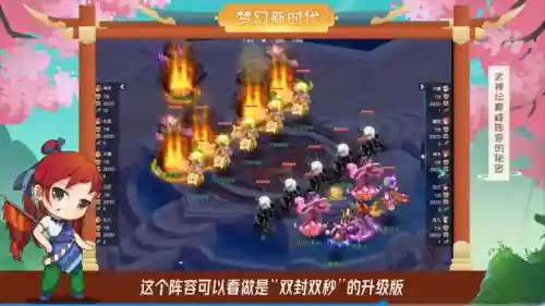 侵蚀阵容搭配攻略图(末日远征后期最强阵容)插图4