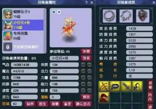 5开阵容搭配109(梦幻109五开组合最新推荐)插图1