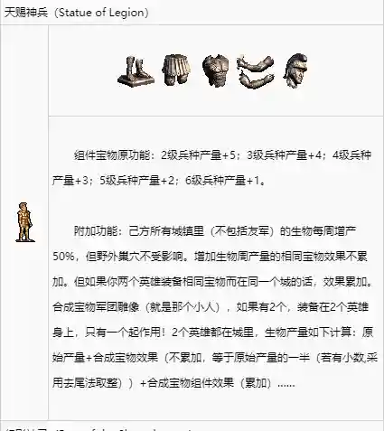 英雄无敌3单机安卓版汉化版(exagear模拟器英雄无敌3)插图4 英雄无敌3单机安卓版汉化版(exagear模拟器英雄无敌3)插图4