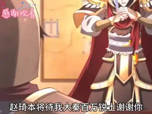 始皇帝伤害阵容搭配(嬴政怎么出装伤害最高)插图4