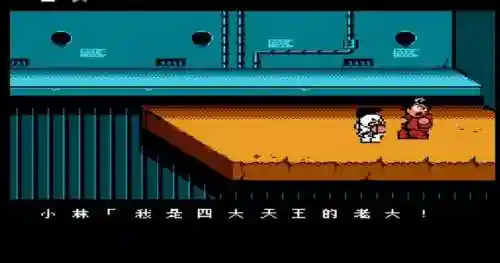 热血物语攻略进不去学校了(热血物语到了冷锋学院后没路了)插图6