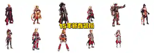 dnf最便宜的时装(DNF最便宜的装扮礼盒)插图5