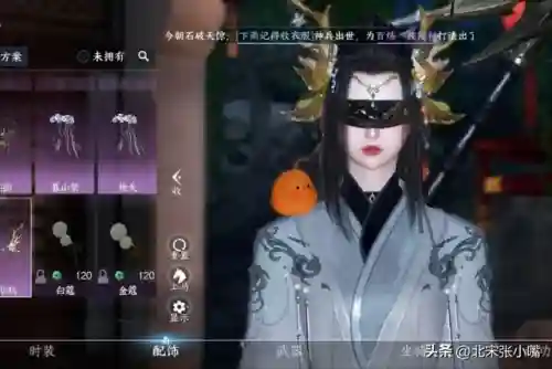 内城单人阵容搭配(攻城天下平民最强阵容)插图5