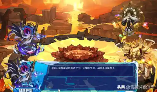 赛尔号水之精华怎么获得(赛尔号海洋能量在哪里)插图16