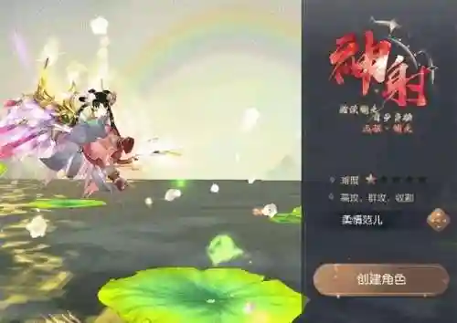 御龙在天初级防御攻略(御龙在天属性加点攻略)插图5