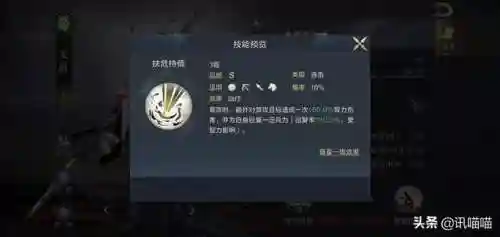 鸿图之下紫将阵容搭配(鸿图之下紫色武将组合)插图1 鸿图之下紫将阵容搭配(鸿图之下紫色武将组合)插图1