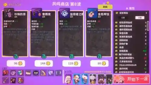 可以弹奏流行音乐的游戏(最近很火的弹琴游戏)插图2