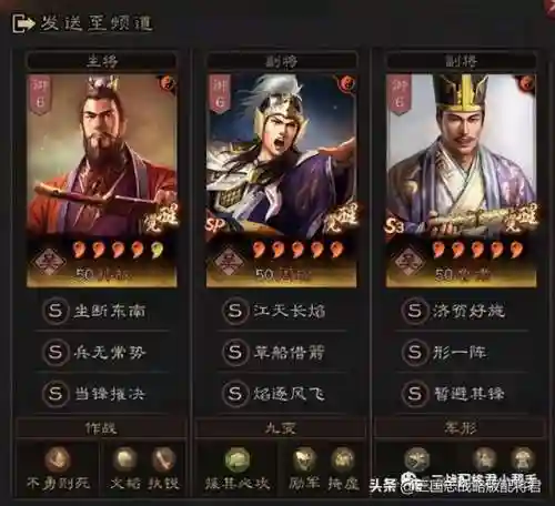 普通战甲推荐阵容搭配(战双帕弥什烬燃阵容搭配)插图1