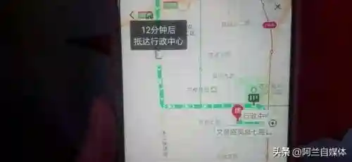 公交车查询路线(手机查公交车到哪儿了)插图7