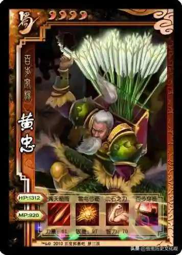 梦三国英雄图鉴(梦三国十大逆天英雄)插图73