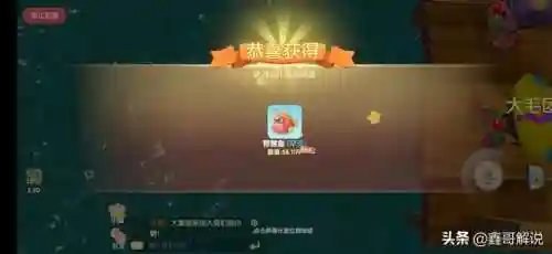 花香金鱼摩尔庄园怎么做(摩尔庄园金鱼在哪钓)插图25