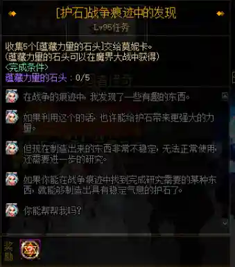 dnf驭剑士是什么职业(dnf驭剑士太刀还是巨剑)插图26