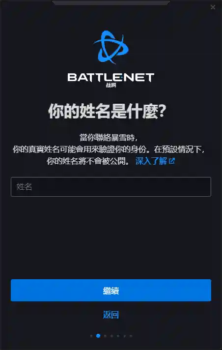 暗黑破坏神2中文网(国内最好的暗黑2战网)插图10