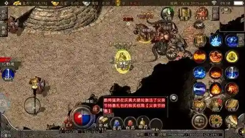 复古传说新手推荐阵容搭配(仙境传说复兴最强阵容)插图5 复古传说新手推荐阵容搭配(仙境传说复兴最强阵容)插图5