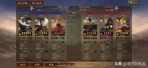 孙权完美阵容搭配最新攻略(满红孙权的最强阵容搭配)插图14