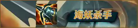 破败阵容搭配教学(孙尚香t0阵容搭配)插图10