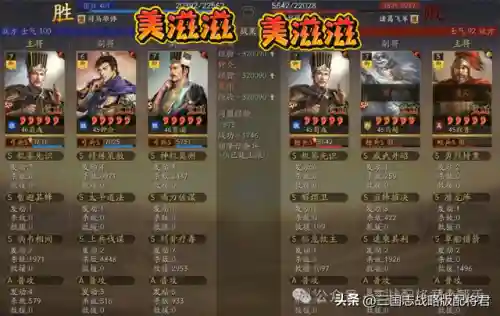马超的玩法搭配阵容(马超配什么阵容)插图3