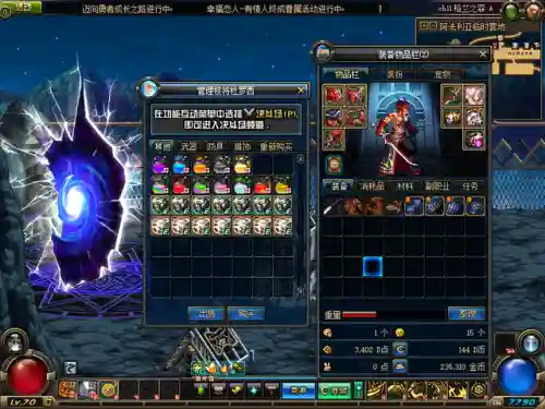 dnf装备词典70版本(70版本史诗套有哪些)插图33