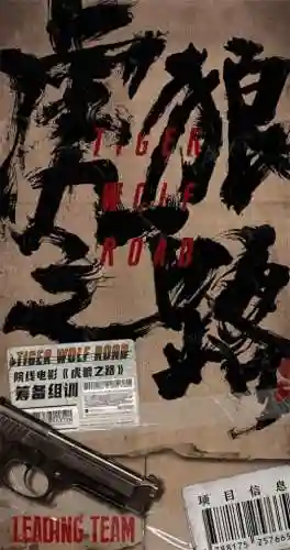 虎狼阵容搭配推荐图(虎豹骑适合哪些阵容)