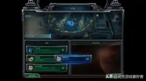 星际争霸2自由之翼战役攻略(自由之翼全成就图文攻略)插图5