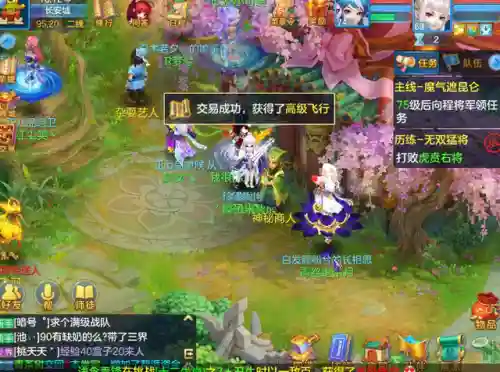 神武4答题器(神武4灵虚花仙子答题)插图4 神武4答题器(神武4灵虚花仙子答题)插图4