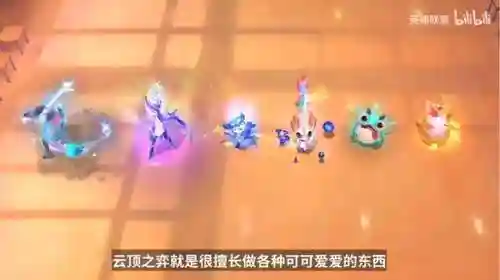 赏金幻灵阵容搭配(神谕者阵容搭配)插图28
