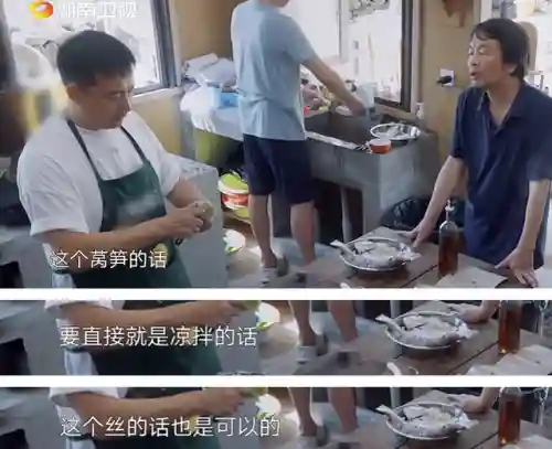 综艺推荐排行榜(2024最火十大综艺)插图31