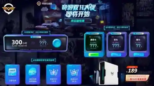 英雄联盟进入不了对局(英雄联盟排队进不去)插图5
