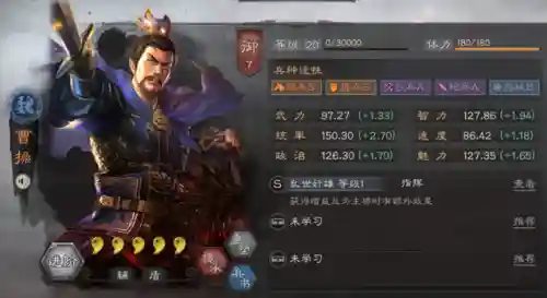 吴盾战法阵容搭配(吴弓最强阵容排行榜)插图1