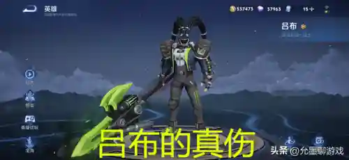 吕布廉颇组队阵容搭配图(吕布最佳阵容最强出装)插图1