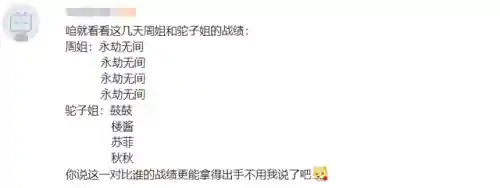 清宫无间斗阵容搭配(宫廷计最强阵容搭配)插图6