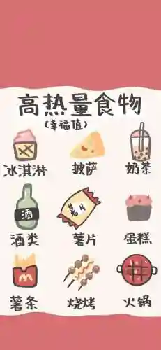 元气桌面壁纸(元气壁纸手机版下载)插图18