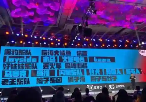 黑豹乐队阵容搭配图表(黑豹乐队历届成员)插图1