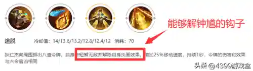 中路英雄克制阵容搭配(对抗路英雄克制关系图)