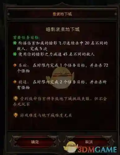 暗黑3猎魔人最强套装(猎魔人暗影套装搭配)插图1