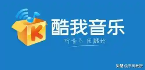 酷狗音乐2008旧版手机版(酷狗音乐老旧版本大全)插图3