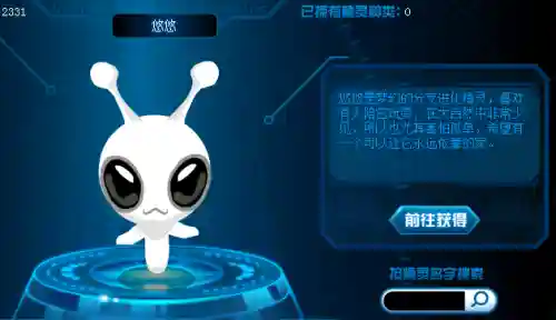 赛尔号怀旧服藤结晶怎么得(赛尔号藤结晶在哪里)