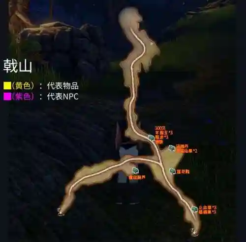 轩辕剑云之遥图文完美攻略(轩辕剑5超详细图文攻略)插图11